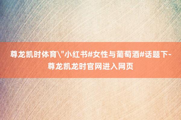 尊龙凯时体育